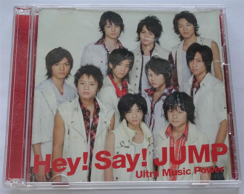 Hey! Say! JUMP Ultra Music Power 日本初回限定盤CD+DVD 無側標| 露天