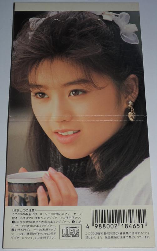 酒井法子 /有緣千里 /CD 中国語歌唱/未開封見本盤1996年 酒井法子 /有緣千里 /CD 中国語歌唱/未開封見本盤1996年