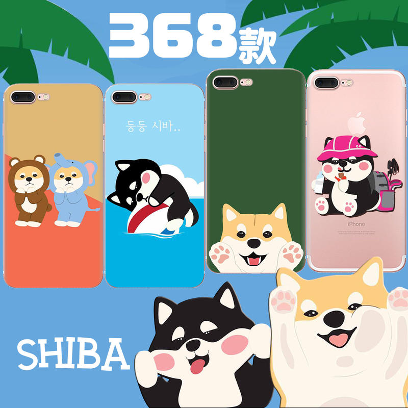 i13 柴犬 韓國Shiro&Maro手機殼適用iphone12 SE2  i11 iPhone X/XS Max XR