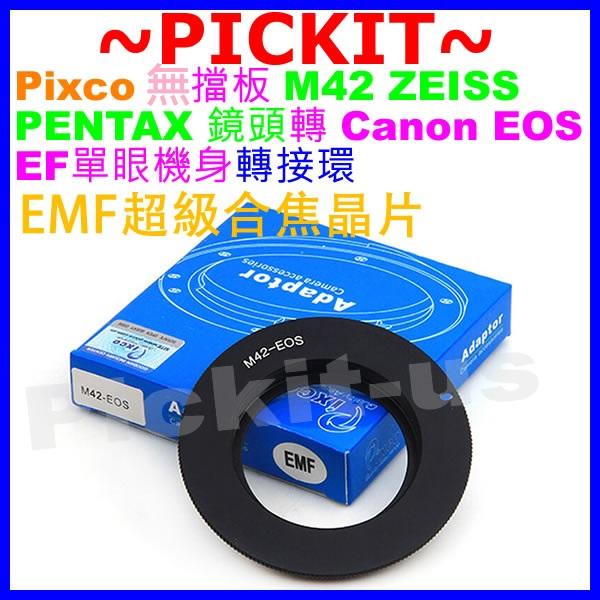 PIXCO合焦晶片電子式EMF CONFIRM CHIPS 無擋板無檔版 M42鏡頭轉Canon EOS單眼相機身轉接環