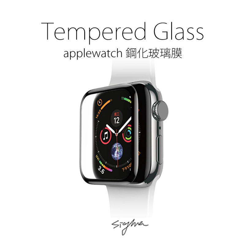applewatch 4代 3代 鋼化 玻璃 保護貼  玻璃貼 2代 1代 玻璃保護貼