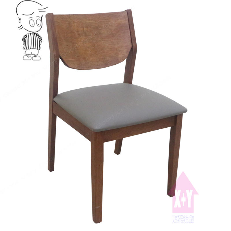 【X+Y】椅子世界  -     現代餐桌椅系列-杜邦 淺胡桃深灰皮餐椅.適合餐廳用.化妝椅.洽談椅.造型椅.摩登家具