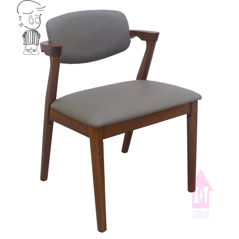 【X+Y】椅子世界  -     現代餐桌椅系列-傑西 淺胡桃深灰皮餐椅.適合餐廳用.化妝椅.洽談椅.造型椅.摩登家具