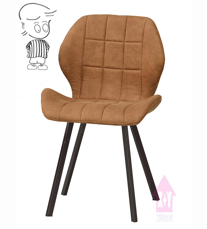 【X+Y】椅子世界   -    餐桌椅系列-伯頓 餐椅(橘色布)(五金腳).適合餐廳.學生椅.化妝椅.洽談椅.摩登家具