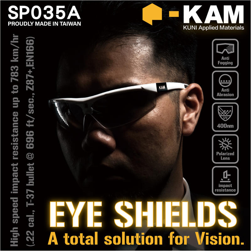 【KAM TACT】EYE SHIELDS 泛用型防護眼鏡 「豪華包」