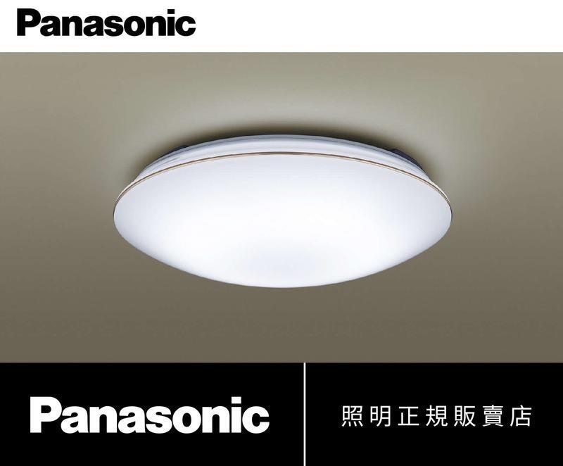 新莊好商量~Panasonic 國際牌 LED 32.5W 遙控吸頂燈 來電優惠 LGC31116A09 金邊 含稅