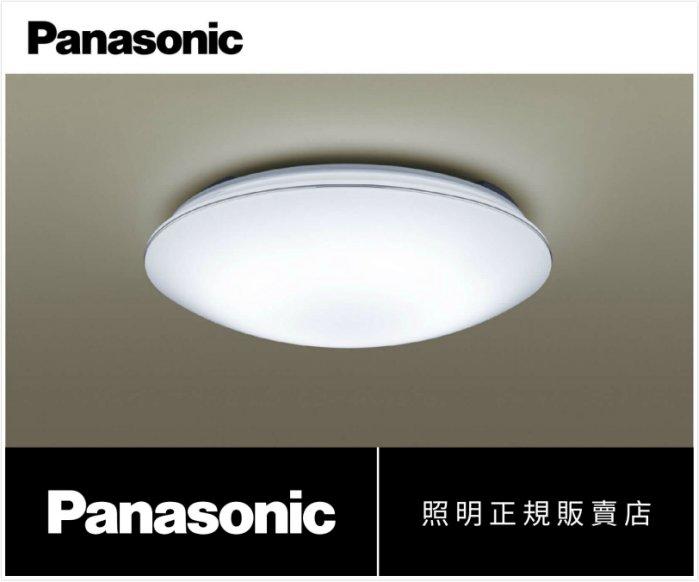 新莊好商量~Panasonic 國際牌 LED 32.5W 遙控吸頂燈 2019新上市 LGC31117A09 保固五年