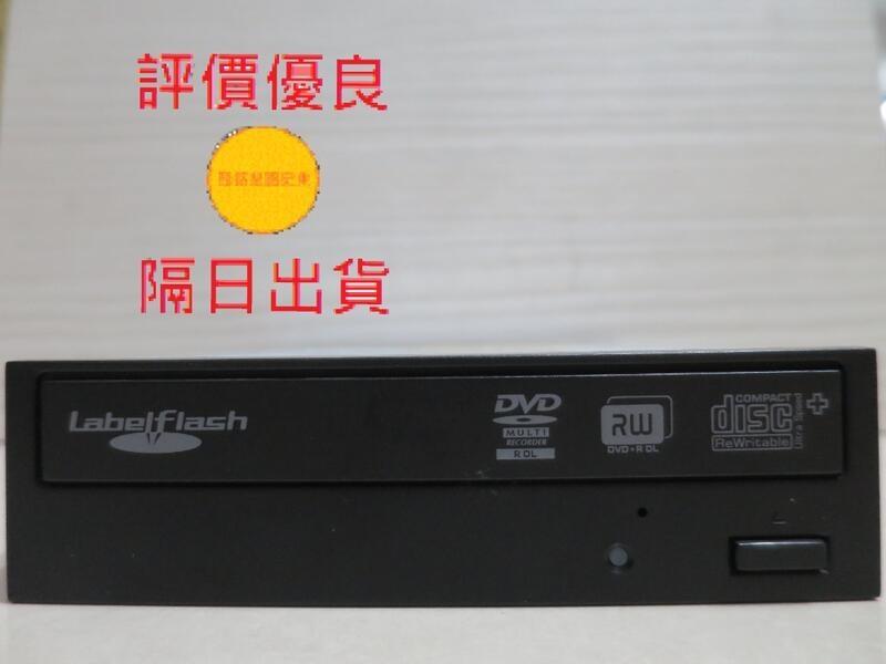 現貨 便宜賣 SATA GH15F LGE-DMGH12L(B) CD-RW/DVD-RW 燒錄機