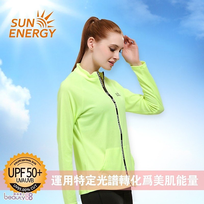 【森安耐SUN ENERGY】UPF50+第六代蜂巢式光波面料 – 涼爽輕量立領外套_螢光橘XL 