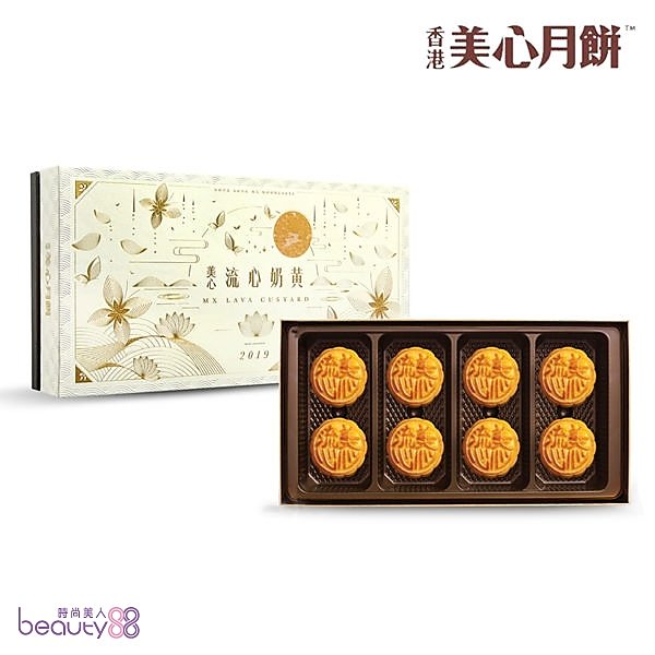 預購-香港美心 流心奶黃月餅8入裝x3盒_9/2-9/6號出貨 