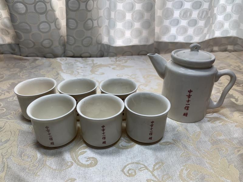 【叁壹玖老物坊】 全新 早期 台灣製 白瓷 十一信 茶壺組 茶具組 T19004