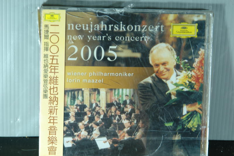 2005年維也納新年音樂會 馬捷爾指揮 維也納愛樂管弦樂團 2CD