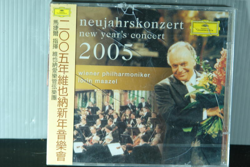 2005年維也納新年音樂會 馬捷爾指揮 維也納愛樂管弦樂團 2CD