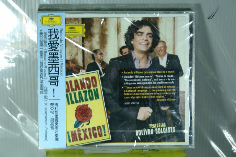 亞松第一張墨西哥抒情跨界演唱專輯 我愛墨西哥 博利瓦爾獨奏家合奏團 費亞松男高音 CD 