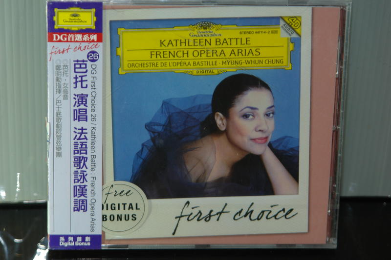 女高音 芭托 演唱 法語歌詠嘆調 Kathleen Battle : French Opera Arias CD