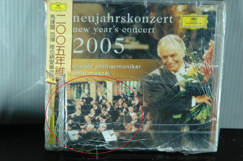 2005年維也納新年音樂會 馬捷爾指揮 維也納愛樂管弦樂團 2CD 外殼已壞
