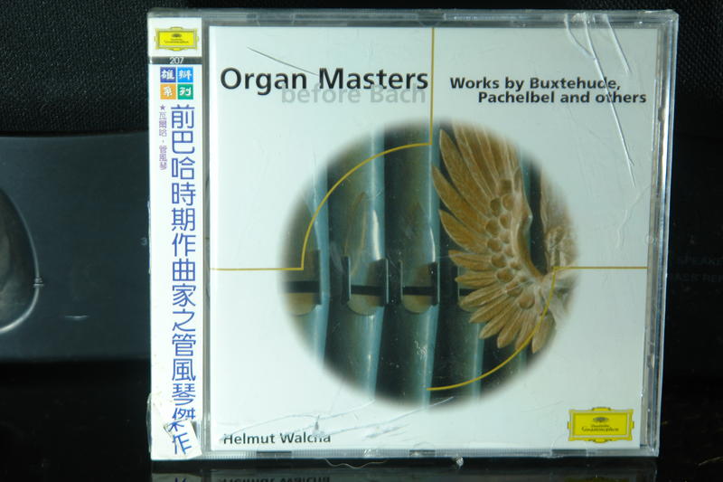 德國DG製雄辯系列 瓦爾哈 管風琴 前巴哈時期作曲家之管風琴傑作 CD