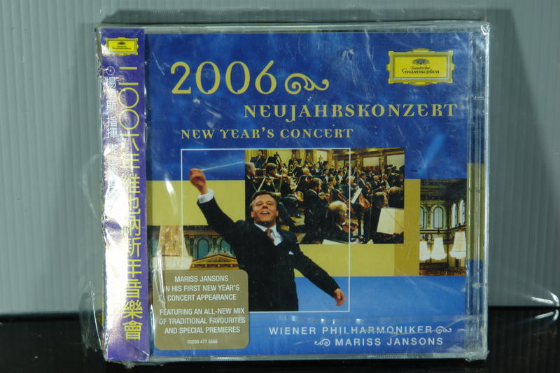 2006年維也納新年音樂會/楊頌斯指揮維也納愛樂2CD