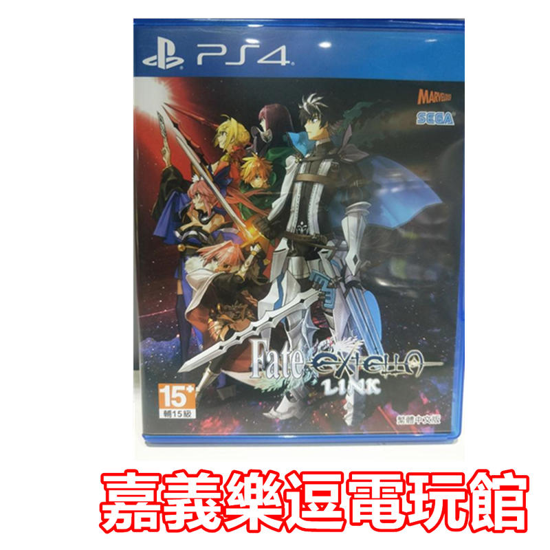 【PS4遊戲片】 Fate EXTELLA LINK【中文版】【9成新】✪中文中古二手✪嘉義樂逗電玩館