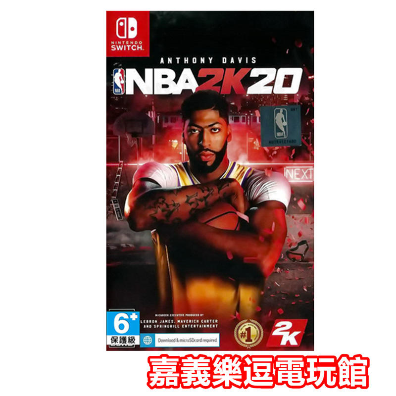 【NS遊戲片】 SWITCH  NBA 2K20  ✪中文版全新品✪嘉義樂逗電玩館