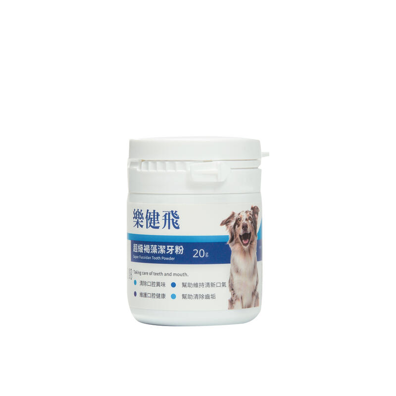 【樂健飛 LOVE CAN FLY】犬用超級褐藻潔牙粉 20g  (11240012