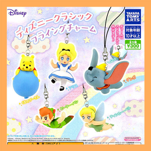 【米米玩具】現貨 迪士尼飛翔人物吊飾 小仙子 小精靈 彼得潘 愛麗絲 扭蛋 轉蛋 收藏 娛樂 全5種