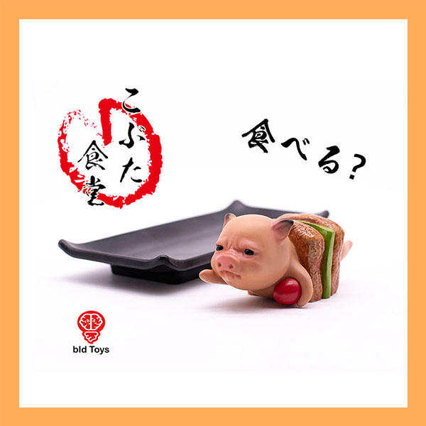 【米米玩具】現貨 Bid Toys 粗豬食堂 YAKI 串燒豬 燒烤豬 豬肉串 豬盒玩 食堂 日式豬 含底座