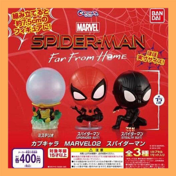 【米米玩具】現貨 BANDAI 蜘蛛人造型轉蛋P2 蜘蛛俠 扭蛋 轉蛋 收藏 娛樂 全3種
