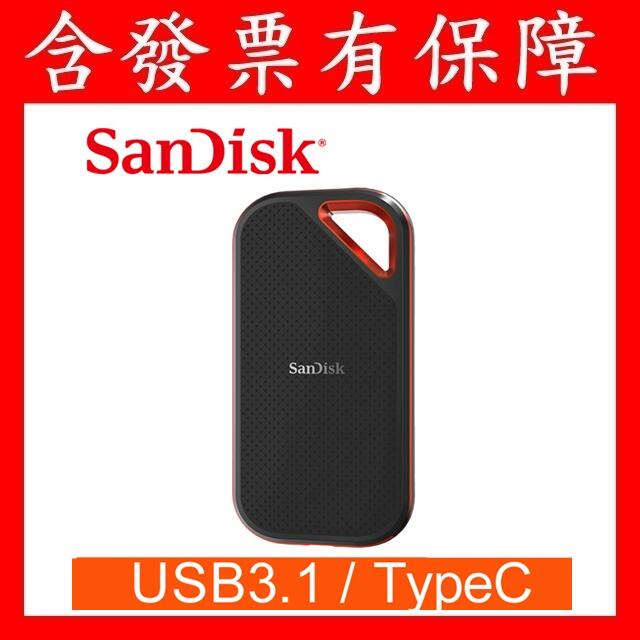 含發票有保障~SanDisk E81 1TB 2TB 4TB 行動固態硬碟 外接式SSD