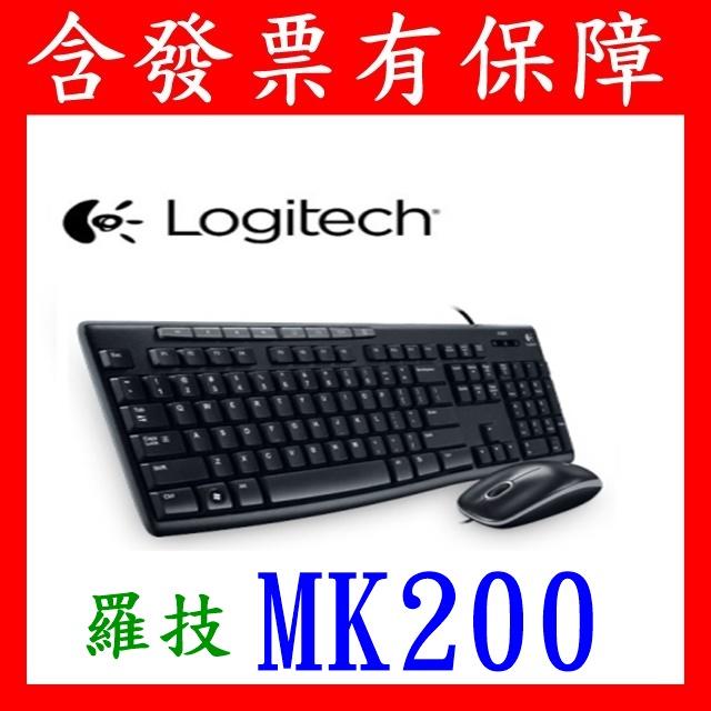 全新品 含發票有保障~羅技 MK200 USB鍵鼠組 鍵盤滑鼠組 LOGITECH 另有 K120