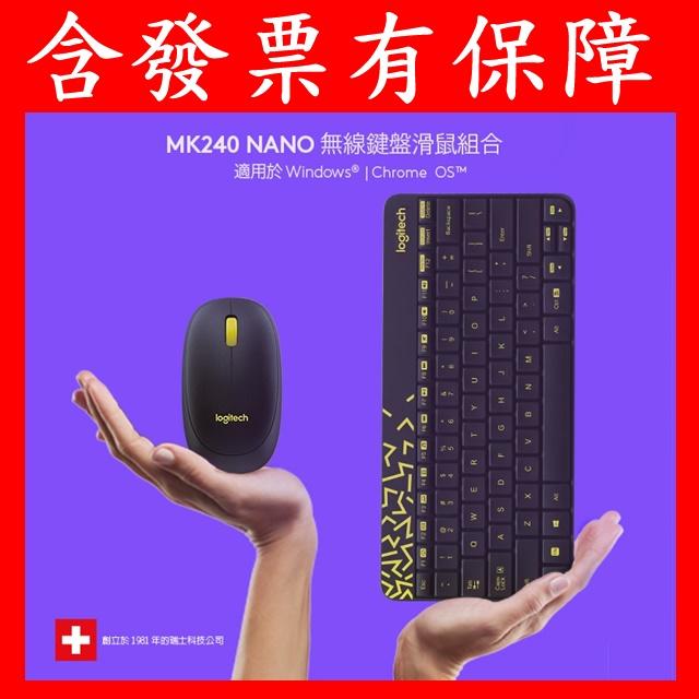 含發票有保障~羅技 MK240 NANO USB接收器 無線鍵鼠組 無線鍵盤滑鼠組 LOGITECH