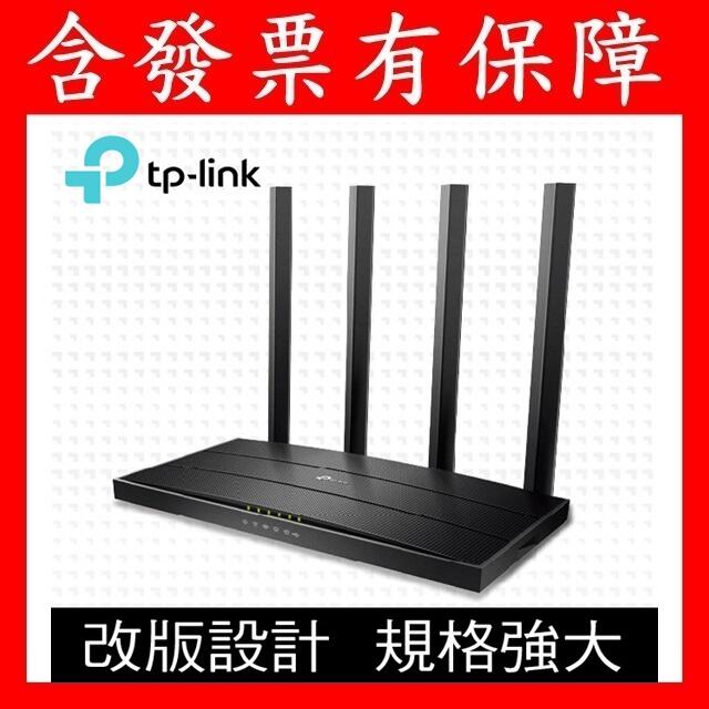 含發票有保障~TP-Link Archer A6 AC1200 Gigabit雙頻 無線 wifi 路由器 TPLINK