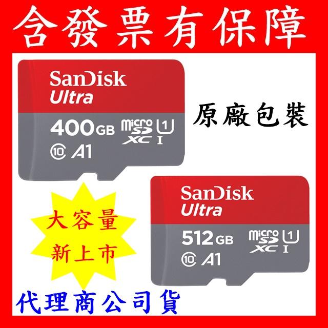 含發票有保障 Sandisk Ultra MicroSDXC TF 400GB 512GB 1TB A1 記憶卡