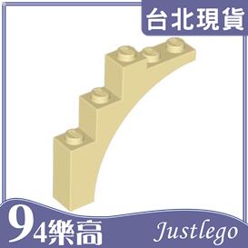 [94JustLEGO]D2339 14395 樂高積木 Brick Arch 1x5x4 拱磚 拱形磚 曲面磚 米色