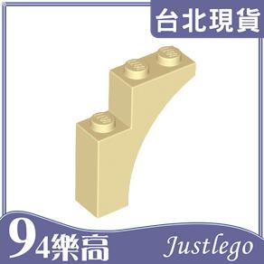 [94JustLEGO]D13965 樂高積木 Brick Arch 1x3x3 拱磚 拱形 米/砂色