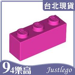 [94JustLEGO]B3622 樂高積木 Brick 1x3 基本磚 顆粒 積木 深粉色