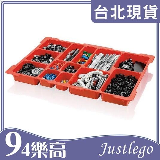 [94JustLEGO]LEGO Education 45544 教育版 EV3 分料盤 盒裝拆出 紅色