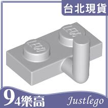 [94JustLEGO]W88072 樂高積木 Brick Plate 1x2 Arm Up 薄板附上勾臂 淺灰色