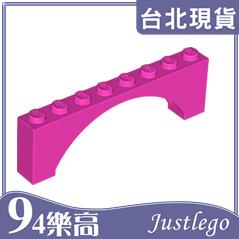[94JustLEGO]D16577 樂高積木 Brick Arch 1x8x2 拱形 拱磚 深粉紅色