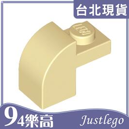 [94JustLEGO]R6091 樂高積木 Brick Curved 1x2x1 1/3 曲面 弧形 磚塊 砂/米色