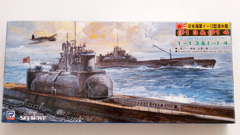 中古良品] PIT-ROAD 1/700 W41 日本海軍イ-13型潛水艦伊13 & 伊14