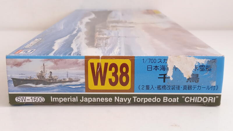 中古良品] PIT-ROAD 1/700 W38 日本海軍千鳥型水雷艇千鳥CHIDORI 