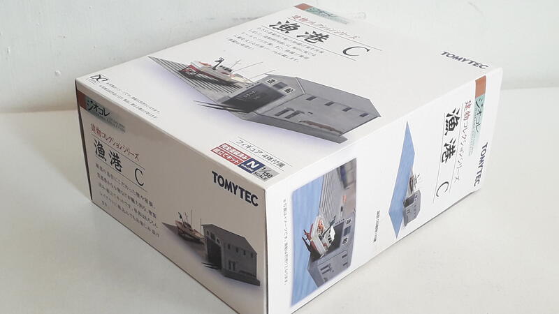 TOMYTEC建物コレクションシリーズ　漁港C Yahoo!オークション - 13 トミーテック Nゲージ ジオコレ 漁港C