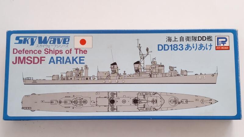 中古良品] PIT-ROAD 1/700 SP-1 日本海上自衛隊護衛艦DD183 有明 