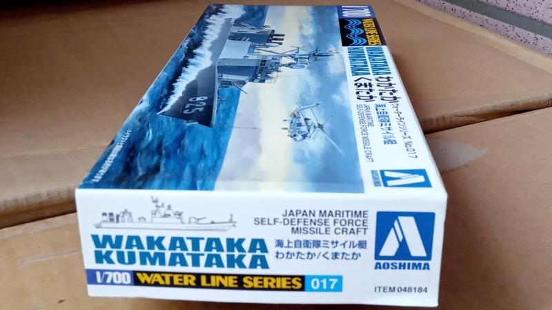 中古良品] AOSHIMA 青島模型1/700 017 海上自衛隊飛彈快艇WAKATAKA 若