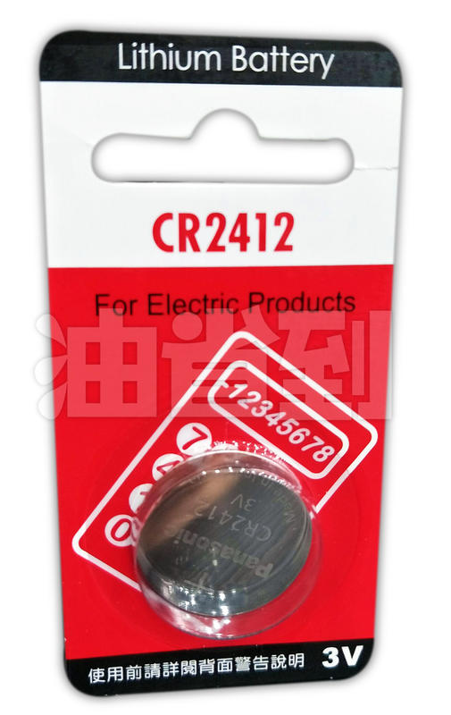 『油省到』Panasonic 國際牌 CR2412鈕扣型鋰電池 3V(1入) LEXUS 名片型 鑰匙#4122