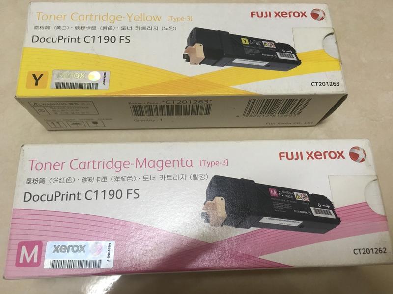 售~Fuji Xerox C1190~紅色碳粉匣~黃色碳粉匣~CT201262~CT201263