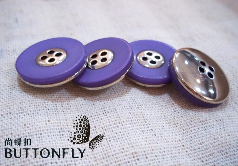 【尚蝶扣】淺紫色+銀色組合釦 西裝外套鈕釦 釦子