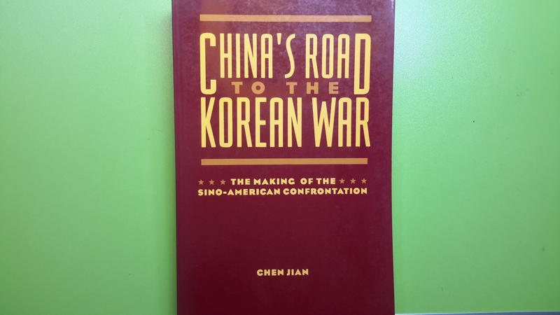 【世雄書屋】CHINA'S ROAD TO THE KOREAN WAR..THE MAKING OF THE ...