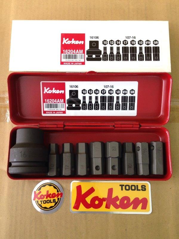 日本知名品牌Koken「六分可換式氣動凸頭套筒組公制、英制」「型號：16204AM」~便宜賣~全新品~正品(原廠貨)